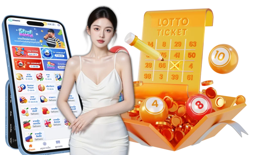 lottotax-เว็บหวย